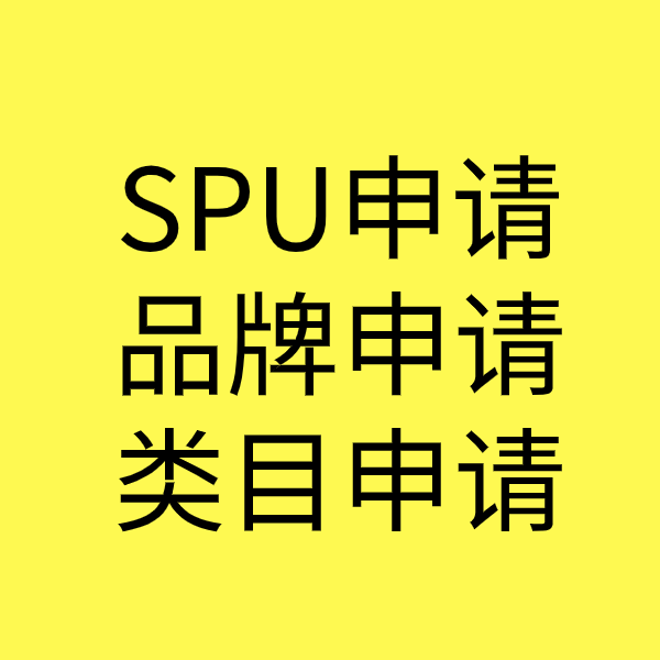 盐湖类目新增